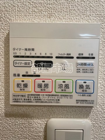 クレアシオン浅草Ⅱの設備|浴室乾燥機