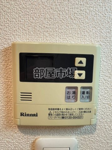 クレアシオン浅草Ⅱの設備|給湯パネル