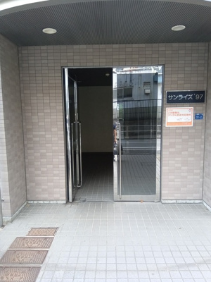 【エントランス】 | サンライズ97