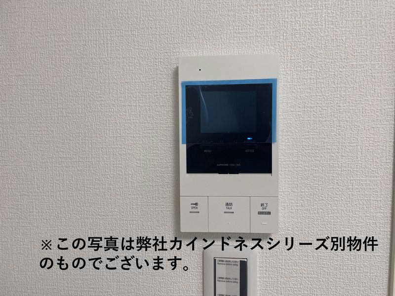 カインドネス亀有Ⅱのセキュリティ