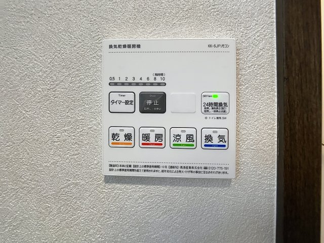 シエールの設備