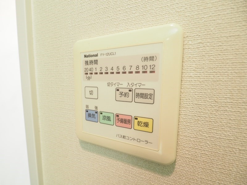 浴室暖房乾燥機能付き。雨の日でも安心です。