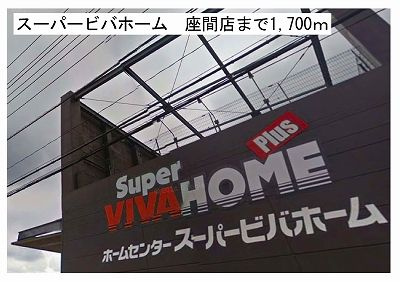 【その他】 | エトワール