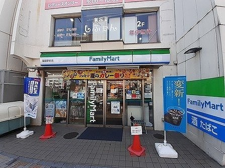 【周辺】 | ベル　ソレイユ | ファミリーマート 飯能駅前店まで450m