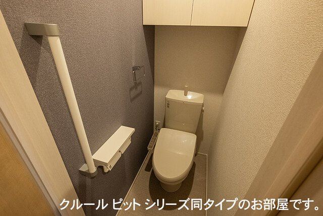 【トイレ】 | ベル　ソレイユ | コンパクトで使いやすいトイレです