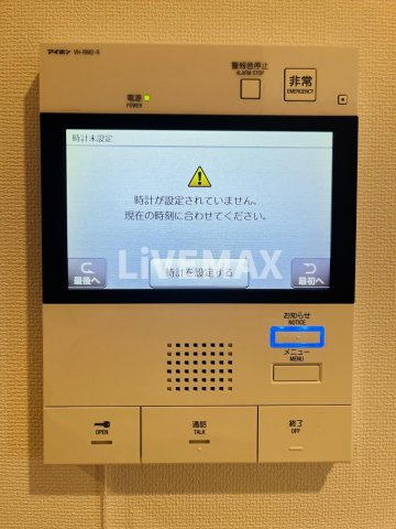 【セキュリティ】ジェノヴィア四谷三丁目グリーンヴェール