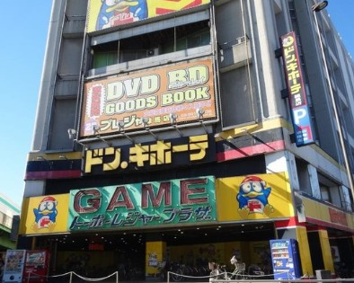 サンプレイス早宮の周辺