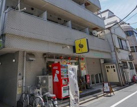 【その他】 | メゾンニシムラ