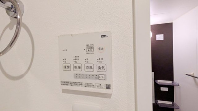 【設備】 | ファーストヴィレッジ