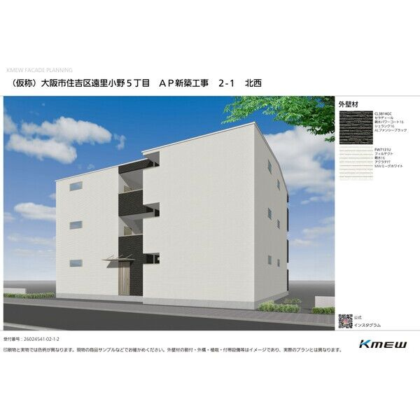 SERIRIA　COMFORT:ABIKO