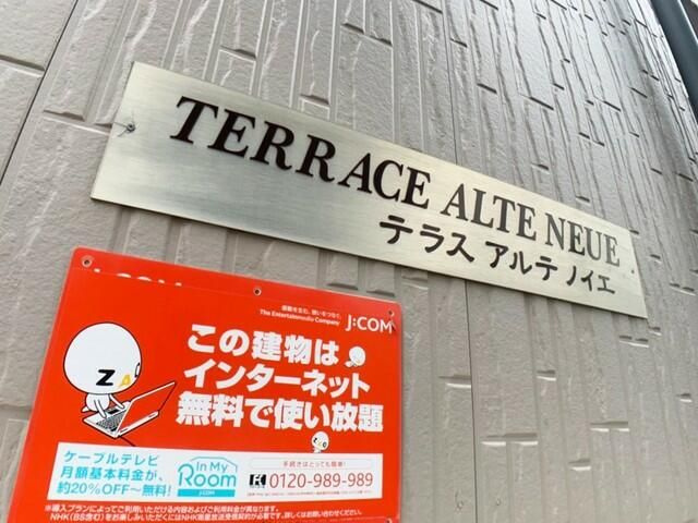 テラス・アルテ・ノイエのその他