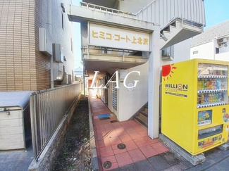 【エントランス】 | ヒミコ・コート上北沢 | エントランスです。