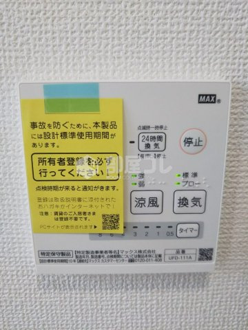 グランクオール野方イーストレジデンス