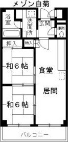 【間取り】 | メゾン白菊