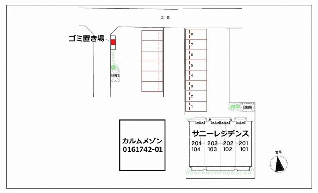 【駐車場】 | サニーレジデンス