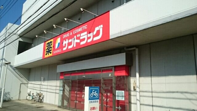 【その他】 | サニーレジデンス