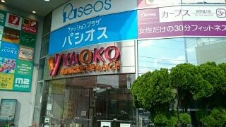 【その他】 | サニーレジデンス