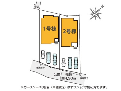【区画図】 | 北本市宮内　新築住宅