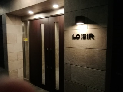 【外観】 | ロワジール