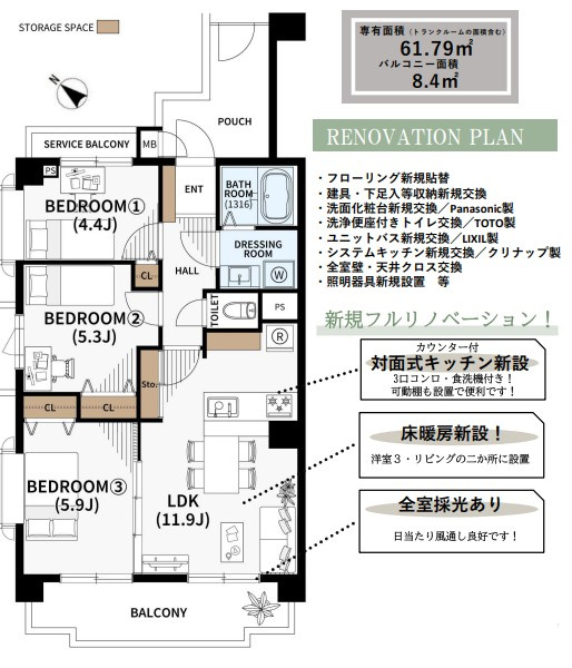 ライオンズガーデン学芸大学の間取り