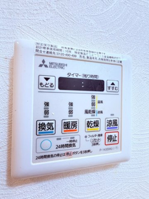 【設備】 | コンフォート滝川公園 | ※建物内別間取参考写真