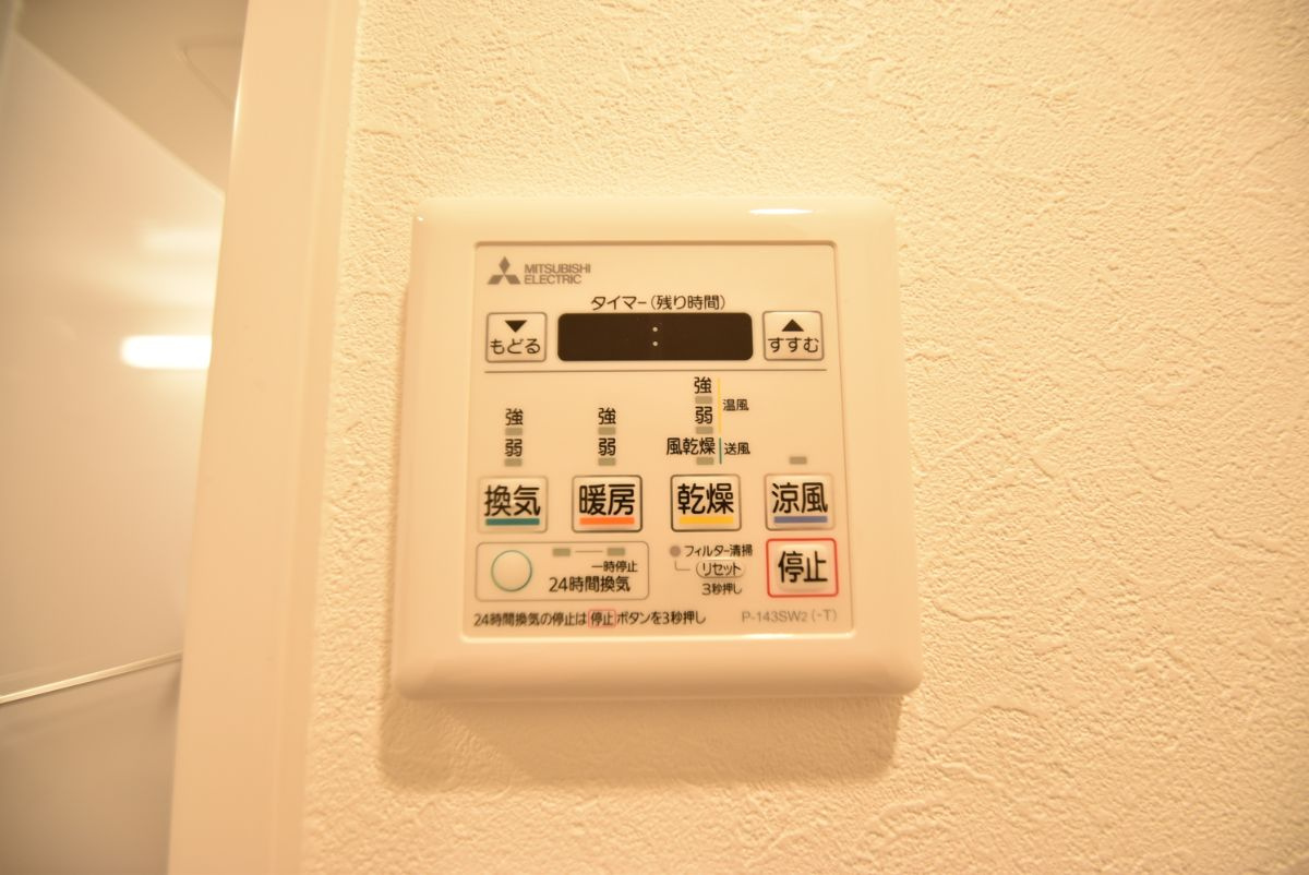 藤和ハイタウン天満町の発電・温水設備