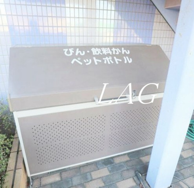 【その他共用部分】 | フローレス七番館 | ゴミ置き場です。