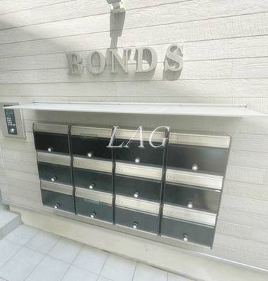 【その他共用部分】 | ＢＯＮＤＳ小台 | 集合ポストです。