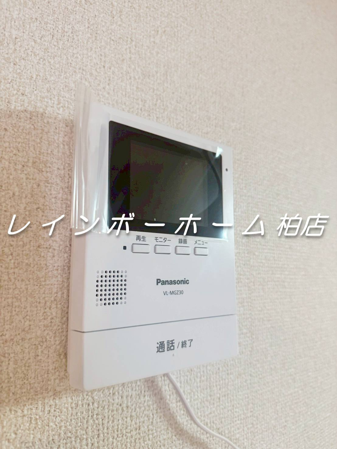 特典：仲介手数料が無料です!!のセキュリティ