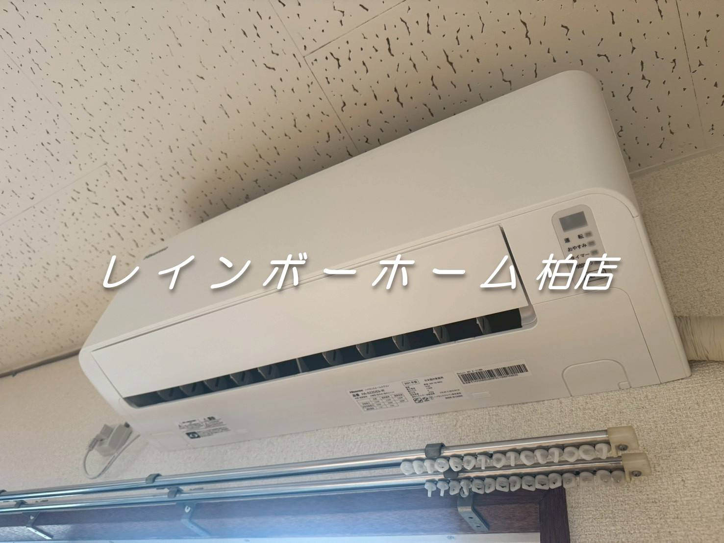 特典：仲介手数料が無料です!!