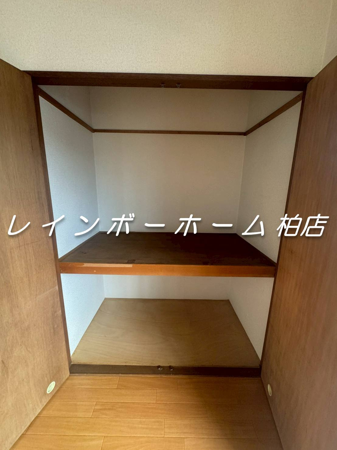 特典：仲介手数料が無料です!!