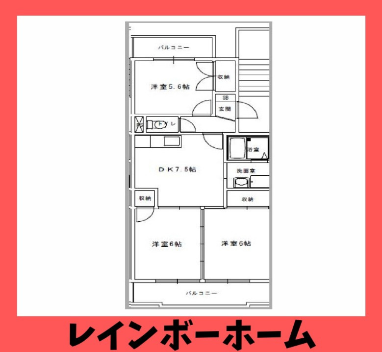 特典：仲介手数料が無料です!!の間取り