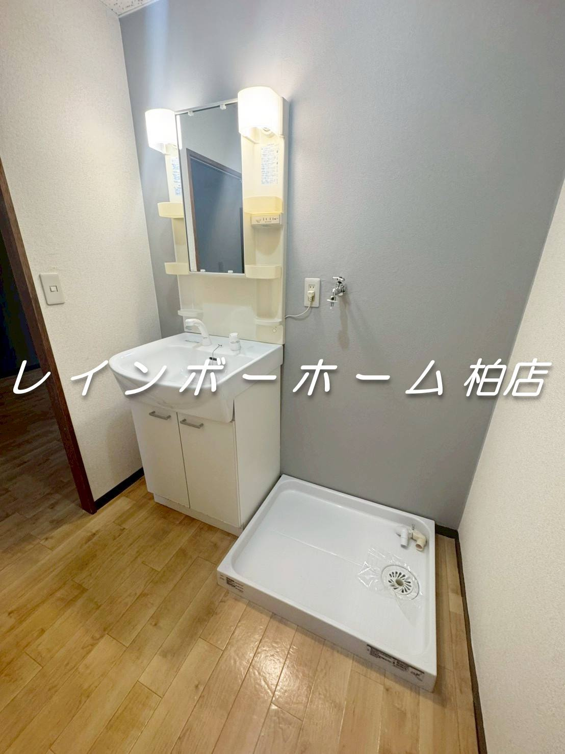 特典：仲介手数料が無料です!!の洗面所|脱衣スペースもあります