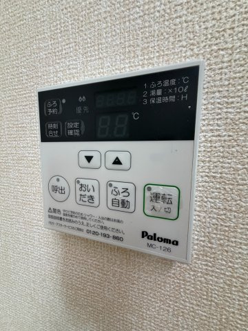 【設備】