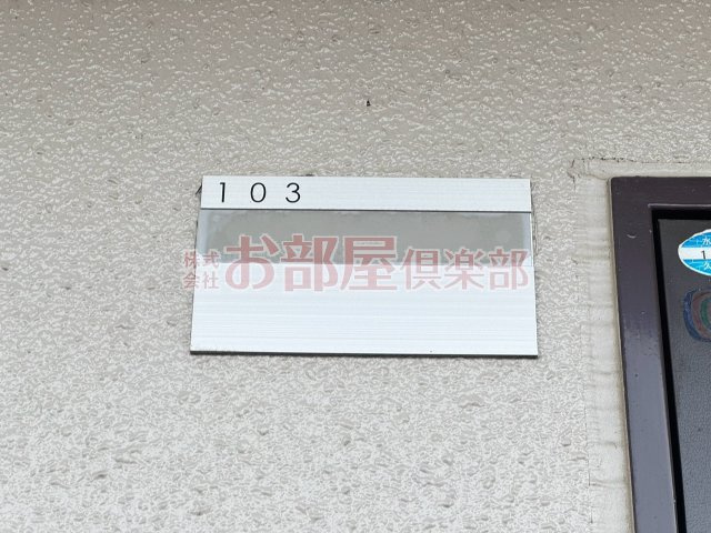 エクセルコートのその他
