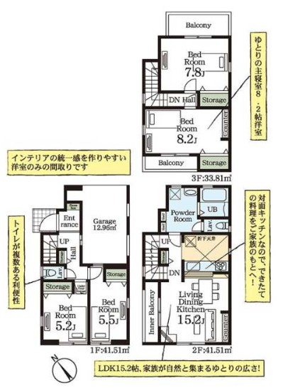 八潮市八潮6丁目　新築戸建　全2棟　1号棟の間取り|陽当たりとプライバシーを両立した、開放感あふれる2階リビングの3階建住宅
