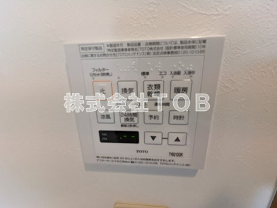 【設備】 | ドリームアロー下高井戸
