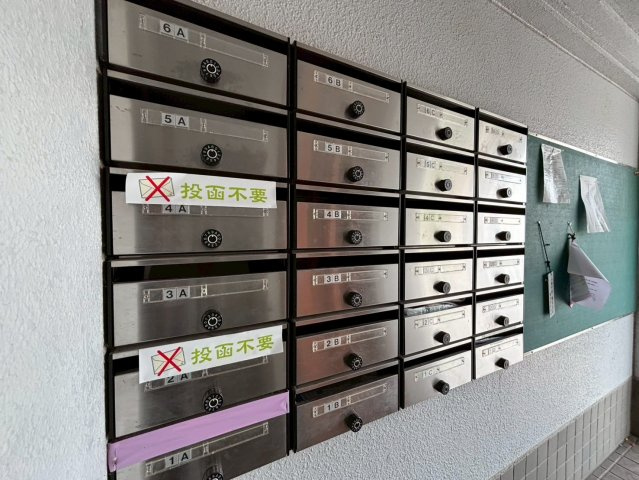 ダイヤマンションのその他共用部分
