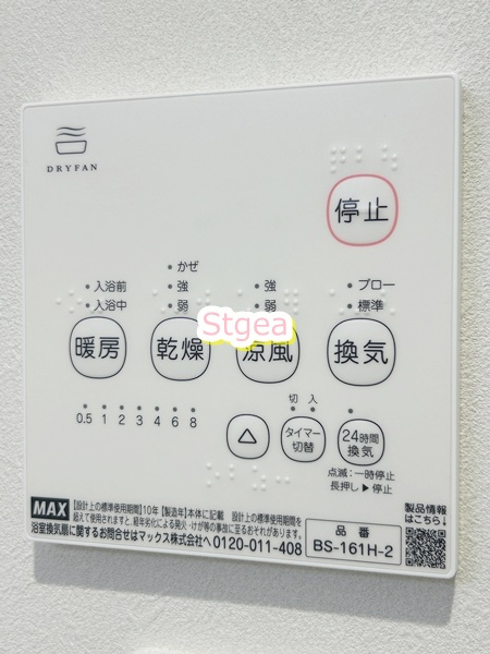 GRADUS桶川Ⅲの設備