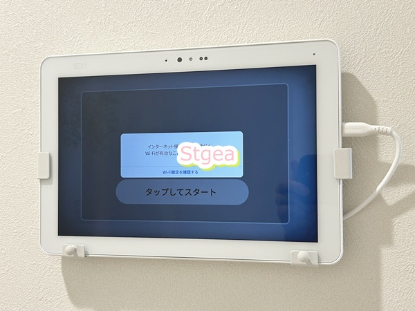 GRADUS桶川Ⅲの設備