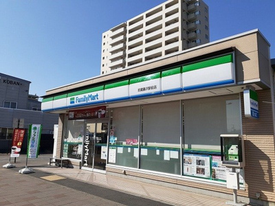 【周辺】 | サンテ　カルム | ファミリーマート 武蔵藤沢駅前まで350m