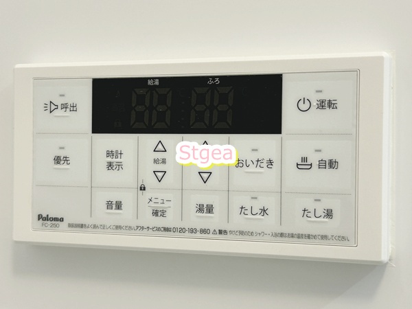GRADUS桶川Ⅲの設備