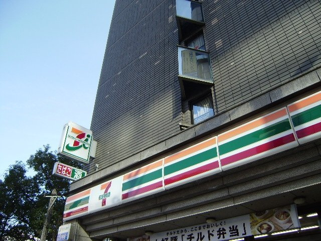 CREST CENTRAL BLDG.の周辺