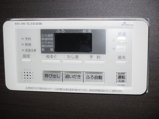 CREST CENTRAL BLDG.の設備