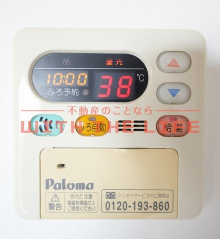 サンシャトー和賀【キャッシュバック対象物件】の設備