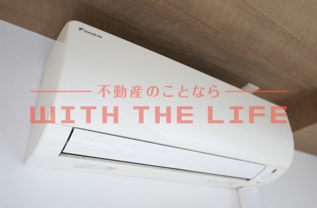 サンシャトー和賀【キャッシュバック対象物件】の設備