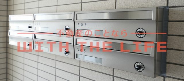 サンシャトー和賀【キャッシュバック対象物件】のその他共用部分