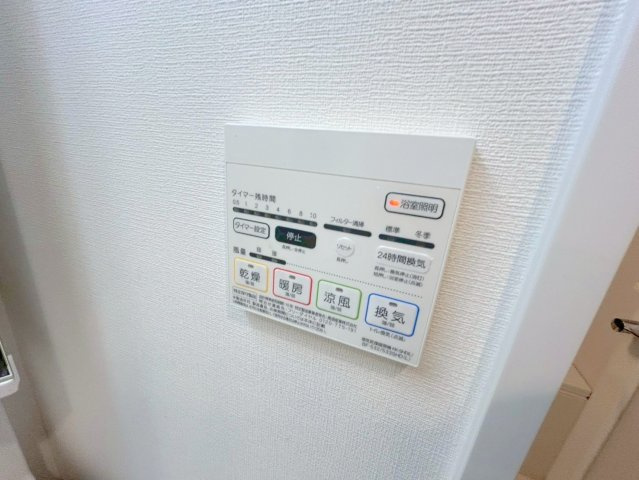 ストームの設備