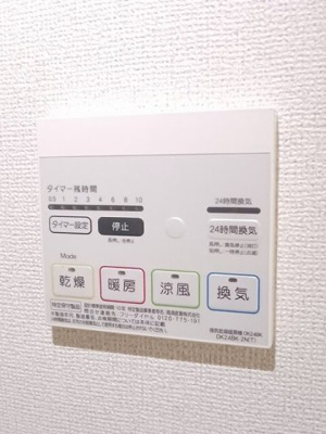 【その他】 | ブリリアントＡ