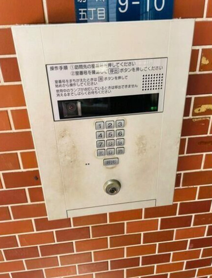 【セキュリティ】 | ラ・フォーレ駒川